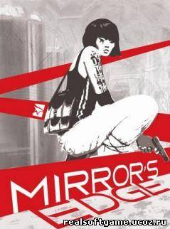 Mirror's Edge - Reflected Edition