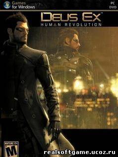 Deus Ex. Human Revolution